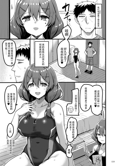 第38页图