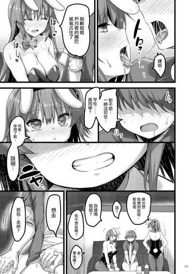 第90页图