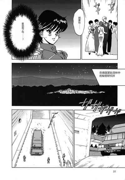 第10頁圖