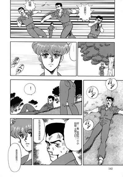 第142頁圖