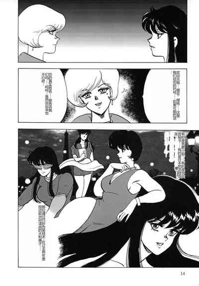 第14頁圖