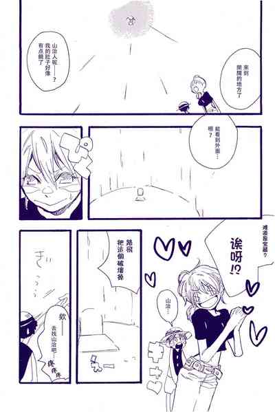 第50頁圖