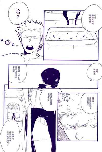 第70頁圖