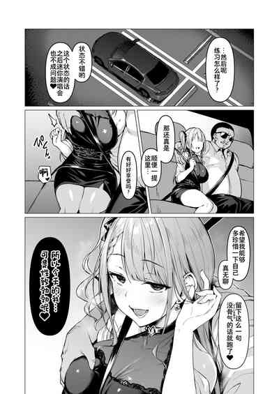 第166頁圖
