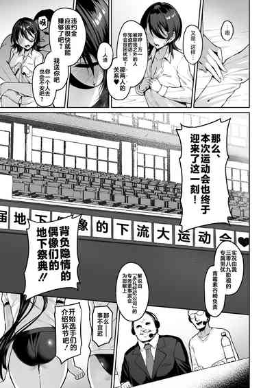 第174頁圖