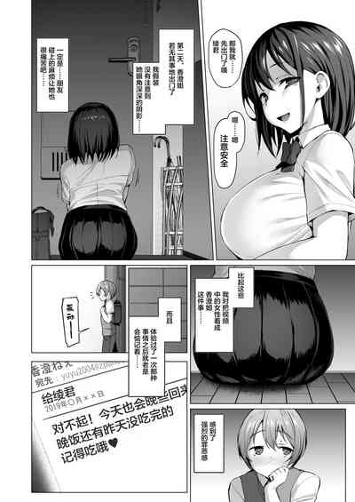 第50頁圖