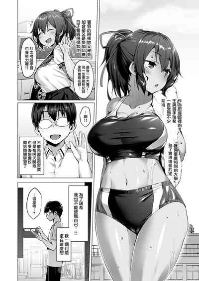 第6頁圖