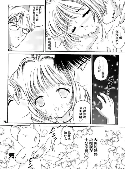 第26页图