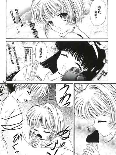 第34页图