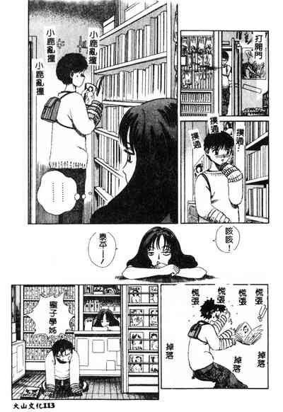 第114页图