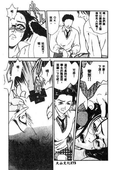 第174页图