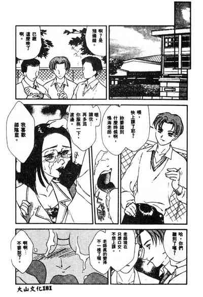 第182页图