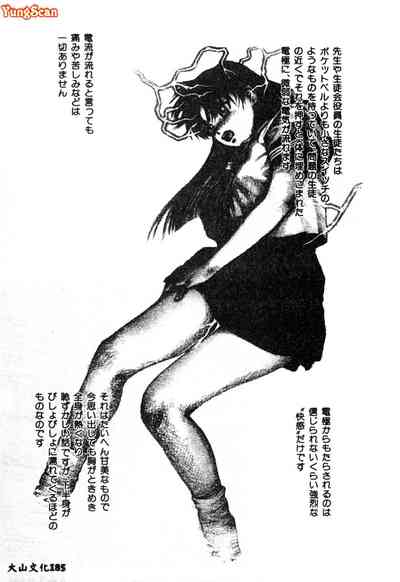 第186页图