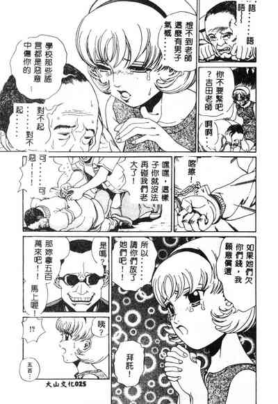 第26页图