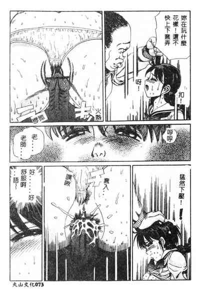 第74页图
