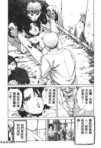 第78页图