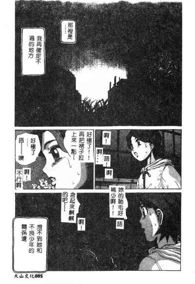第86页图
