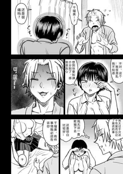第122頁圖