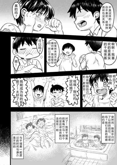 第14頁圖