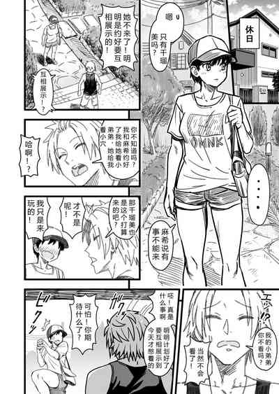 第30頁圖