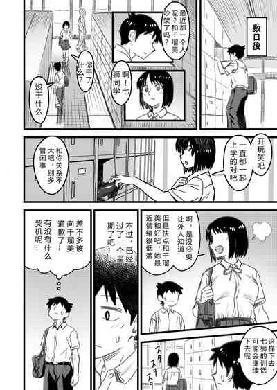 第50頁圖