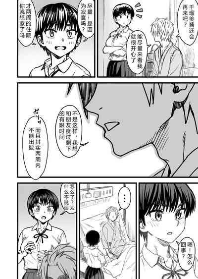 第66頁圖