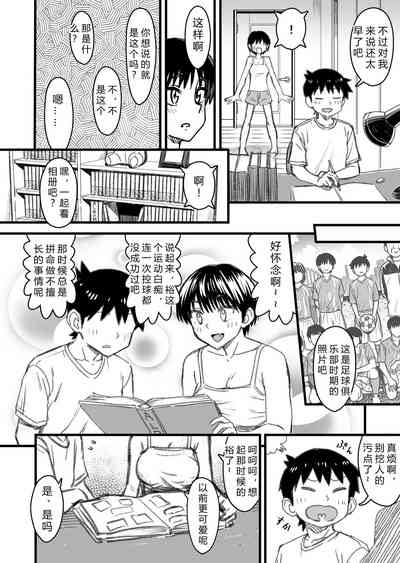 第74頁圖