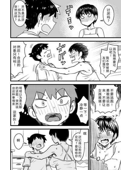 第78頁圖