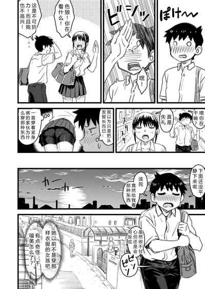 第86頁圖