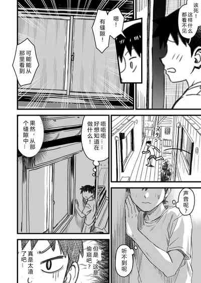 第90頁圖