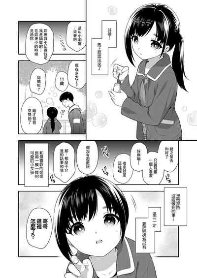 第2頁圖