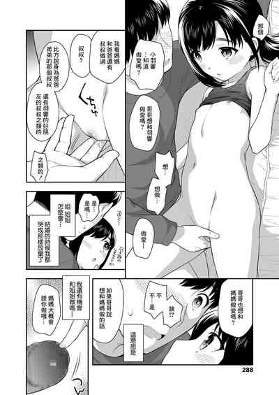 第6頁圖