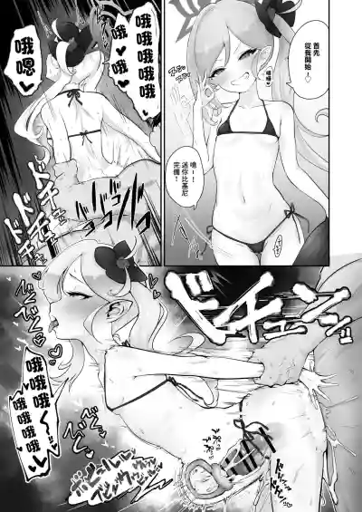 第6页图