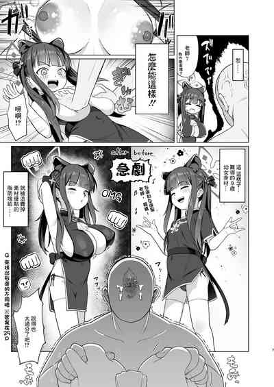 第6頁 封面 - HaSM.cc