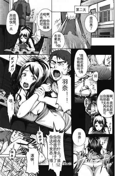第6页图