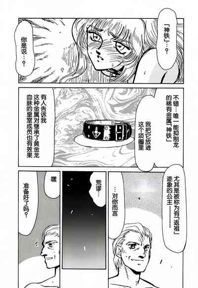 第34頁圖