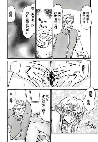 第22页图