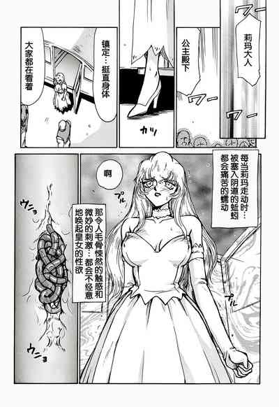 第26页图