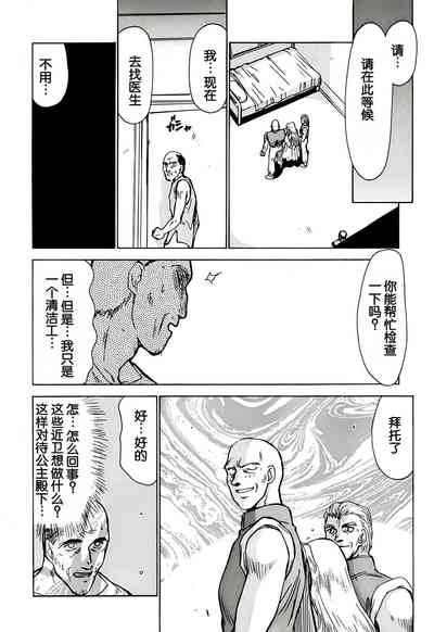 第30页图