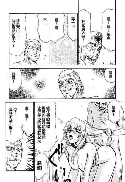 第66页图
