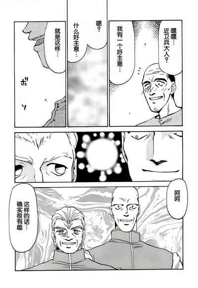 第74页图