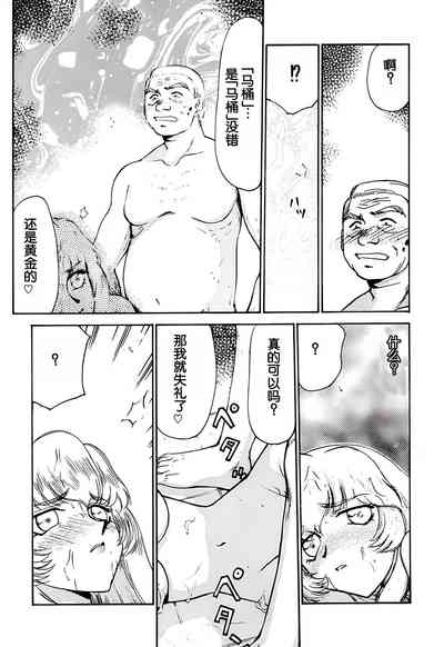 第82页图