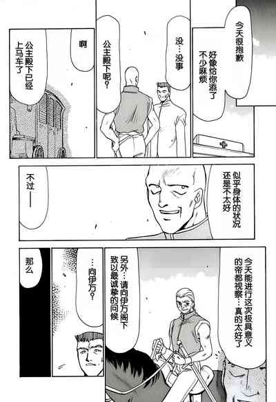 第86页图