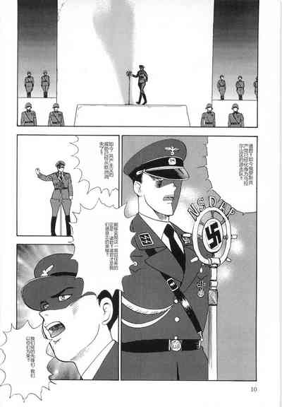 第10頁圖