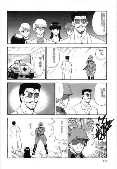第110頁圖