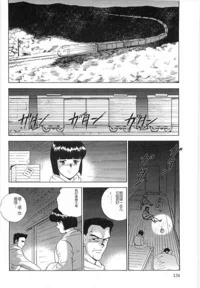 第134頁圖