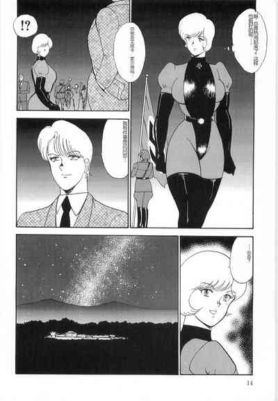第14頁圖