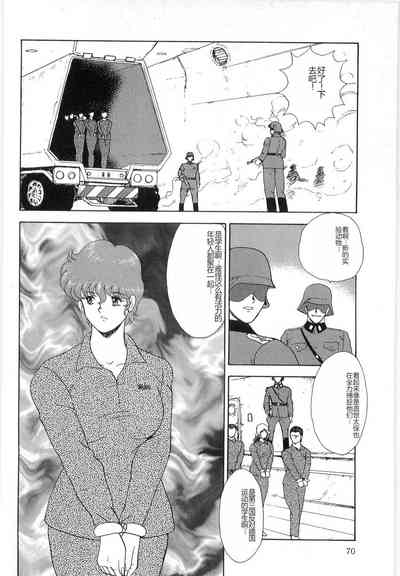 第70頁圖