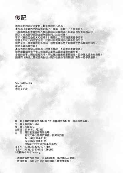 第46頁圖