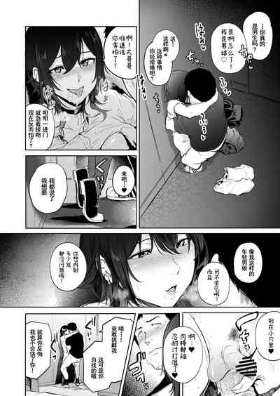 第10页 封面 - HaSM.cc